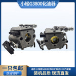 전기톱 에코 CS3500 WT504 에 기화기 WT504 사용되는 카브레타 CS3500 : 어룰마켓2