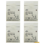 설성목장 한우사골 곰탕 스틱 (14g x10개입) x 4팩 캠핑 낚시 여행 간편식 : 박가네가게