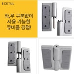 공중 화장실 문경첩 칸막이 좌우겸용 큐비클 경첩 2개 1조 : 또보나
