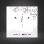 M-019 귀걸이택 제작 맞춤제작 액세서리택 타공 펀치 샘플디자인 : 프린트하우