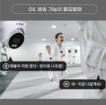 화인츠 400만 CCTV IP 카메라 네트워크 현관 돔 풀컬러 마이크 스피커 메탈바디 : 화인츠 참좋은몰