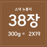 스낵용 포켓 누룽지 갓 눌은 얇고고소한 오분도미 국산 현미 백미 38개 : 꼬숩네
