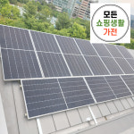 대덕구 태양열발전 한화 현대 3kw : 모든쇼핑생활가전