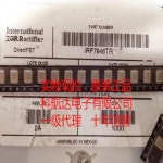 IR 100% SMT MOSFET, IRF7946TRPBF, , 5 개 : 호라이즌 무역