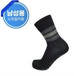 미끄럼방지양말 4DM-203 노인복지용구(일반구매) : 동원의료기 노인복지용구