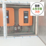 만안구 태양열발전 한화 현대 3kw : 모든쇼핑생활가전