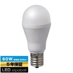 엘파(ELPA) LED 전구 미니 크립톤형 E17 일광색 상당 실내용 LDA7D-G-E17-G4105 : 영원픽스