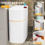 센스 자동 개폐 쓰레기통 벽걸이형 완전 자동 전기 변기용 지능형 유도 쓰레기통 : 티제이월드샵