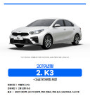 [렌탈] 제주 렌트카 제주도렌트 K5 2022년형 고급자차보험 휘발유/LPG 5인승 평일 : 투어제주