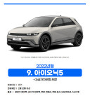 [렌탈] 제주 렌트카 제주도렌트 K5 2022년형 고급자차보험 휘발유/LPG 5인승 평일 : 투어제주