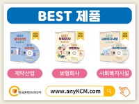 2025 치과병원·치과기공소 주소록 CD : 한국콘텐츠미디어