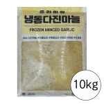 프리미엄 냉동 다진마늘 간마늘 100% 1kg x 10봉 10kg : 나미나푸드