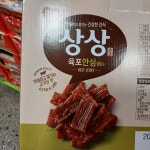 동원 상상안심육포 40g x 6입 : 다둥이네상회