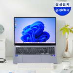 [북6 업그레이드 출고] 삼성전자 갤럭시북5 프로 NT960XHA-K52A U5 32GB 256GB 유튜버들이 선택한 WIN11 영상 문서 작업용 노트북... 