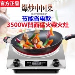 업소용인덕션 5kw 레스토랑 영업용 가정용 전기레인지 국물 조림 3000w 실버 오목 표면 : 그린로드쇼핑