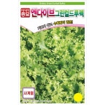 엔다이브 그린컬드루펙 1500립 치커리 종자 씨 씨앗 채소 아시아종묘 : 늘품씨앗