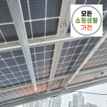 상록 태양열발전 한화 현대 3kw : 모든쇼핑생활가전