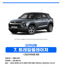 [렌탈] 제주도 렌트카 제주렌트 베뉴 2020년형 고급자차보험 휘발유/경유 5인승 평일 : 투어제주