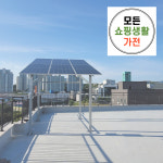 문경시 태양열발전 한화 현대 3kw : 모든쇼핑생활가전
