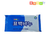 무지개 표백 비누 거품 세탁 빨래 : 매직청소TV