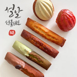 설날 구움과자  선물세트-앤드107 : 앤드107
