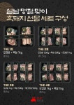 더나은축산 제주 흑돼지 선물세트 오겹살 목살 돼지갈비 앞다리살 : 더나은축산유통
