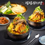 팔팔감자탕 뼈감자탕 한돈 우거지 뼈해장국 푸짐한 4kg (kg당 개별포장) : 팔팔감자탕