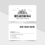 찢어지지 않는 튼튼한 PVC재질 플라스틱 무광 PET 화이트카드 명함 200매 : 르몽드디자인