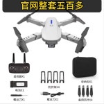 도다도다 촬영용 드론 249g 3축 포켓 camera 미니 표준구성 입문용 안전망 1 단골고객만 재구매 리모콘 배터리 개별구매 단배터리 30분... 