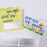 스크레치스티커 즉석복권스티커 상품권 교환권 만들기스티커 : 늘푸른 다연