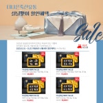 더나은축산 제주 흑돼지 선물세트 오겹살 목살 돼지갈비 앞다리살 : 더나은축산유통