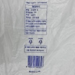 (Set) DSK 220￠조은탕그릇(大) 50p/성광 : 푸드엔마트