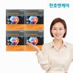 터마신 관절 천호엔케어 호호관절 : 우먼스헬스