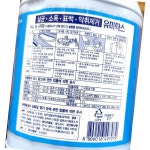 락스 유미 2l 식자재 업소용 식재료 식당용 대용량 단체 급식용 : 늘 건강생활