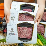 [황제한우] 1++ 한우 갓성비세트 1kg 구이용 마장동 (냉장) : 황제한우