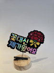 꽃대신왔어요 어버이날머리핀 : 위시토퍼
