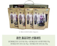 김수미 광천돌자반 4종 선물세트, 2박스(8봉) : 한도상사