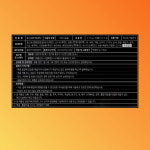 종근당 황제 침향단 30환 2세트 부모님 명절 선물 건강 침향환 침향원 종근당몰 약국 제약 : 백년만년