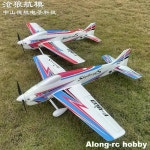 EPO 폼 RC 비행기  스포츠 모델 취미 장난감 F-803 1000mm 윙스팬 F3A 스카이락 3A 항공기 키트 세트 : 압록강무역