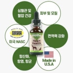 애니멀에센셜 심장팅크 30ml 강아지 고양이 심장 영양제 심혈관 혈행관리 호손베리 함유 : 개엄마들의잡화점