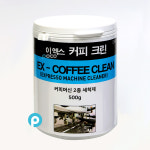 커피머신 세정제 커피클린 EX 크린 이엑스 클리너 반자동 백플러싱 세척제 : 카페 서포트 그룹 포코