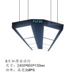 당구장 조명 무영등 체육관 램프 천장등 LED 당구실 세차장 : 더글로샵