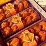 영동 고당도 GAP 곶감 둥시감 대봉 자연 건시 반건시 감말랭이 명절 선물세트 설날 : 영동 원일농원