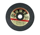 금부사 절단석 105mm x 1.2mm x 16mm 일제 절단석 1통(10매) : 공구0909