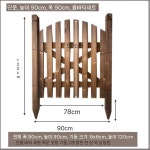 단독 전원 주택 조립 펜스 나무 울타리 정원 집 대문 : 팔공컴퍼니