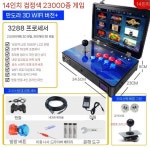 야외 조이스틱 파이팅 월광보합 게임기 옛날 오락기 추억의 게임  홈 아케이드 휴대용 : 차이나우몰