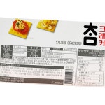 참크래커 크라운제과 280g x10 식자재 업소용 대용량 : 지구본식품