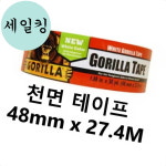 플라스틱 비닐 강력한 천면 테이프 48mm x 27.4M 강력접착테이프 : 세일킹6