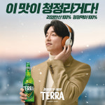 오징어게임 소주 맥주 포스터 혼술 술집 옛날 인테리어 포차 가게 개업선물 : 오늘의아트