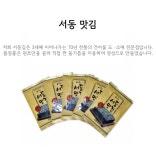 서동맛김 10봉지 선물세트 : 서동감태